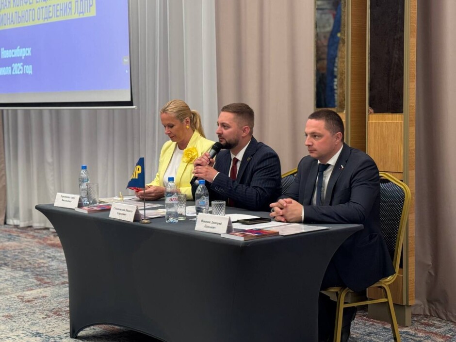 Анна Терешкова возглавила партсписок ЛДПР на выборах в Новосибирске