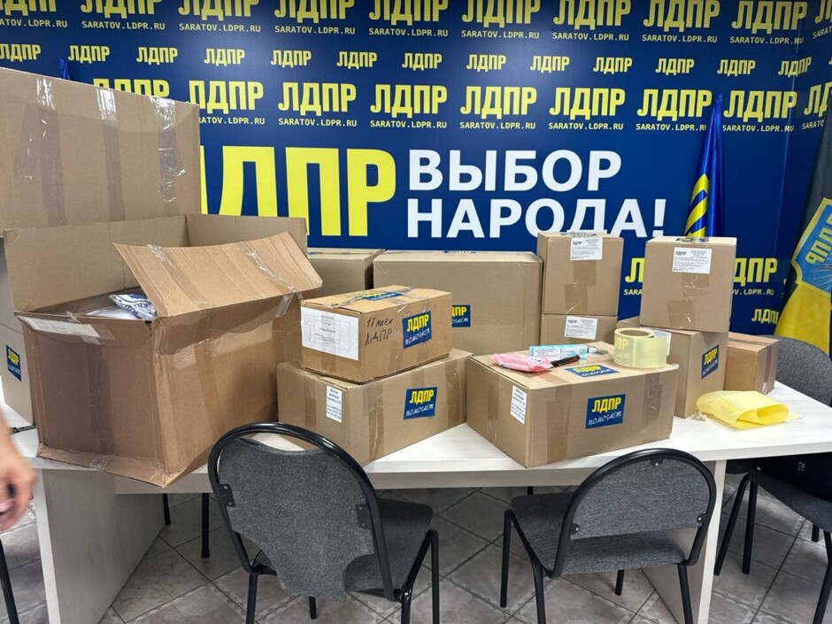 В Саратове объявлен сбор помощи для пострадавших от взрыва газа