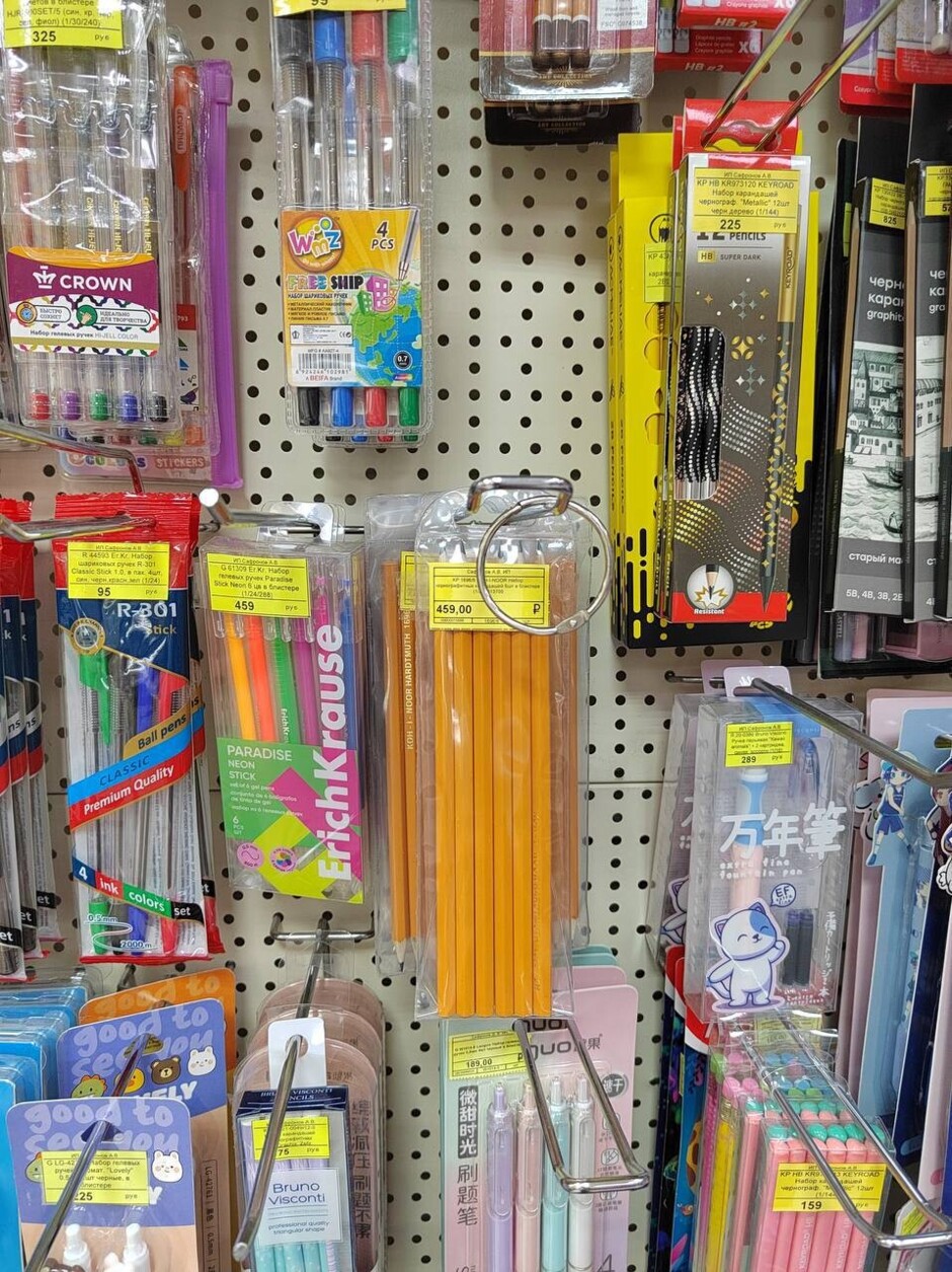 В Приморье запускают «Народный мониторинг» цен на школьные принадлежности