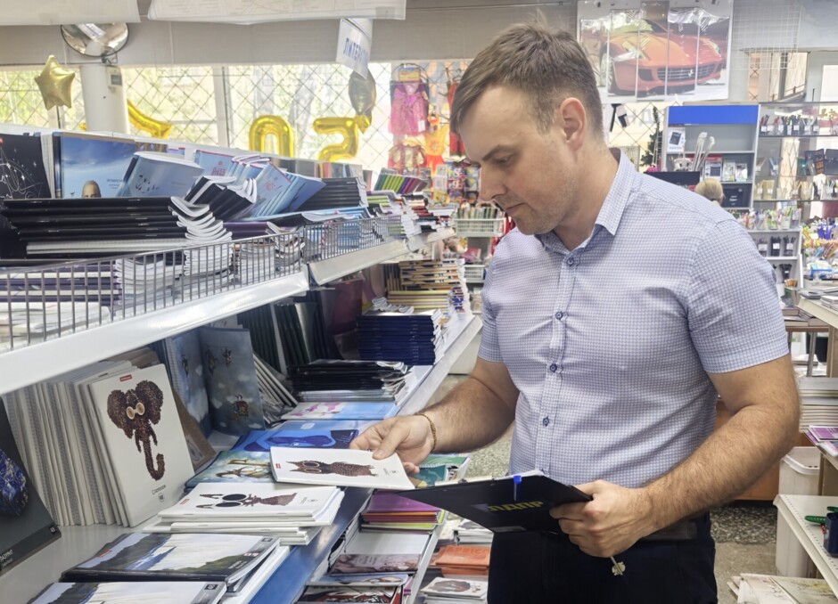 В Смоленске устроили рейд по магазинам, торгующим школьными товарами