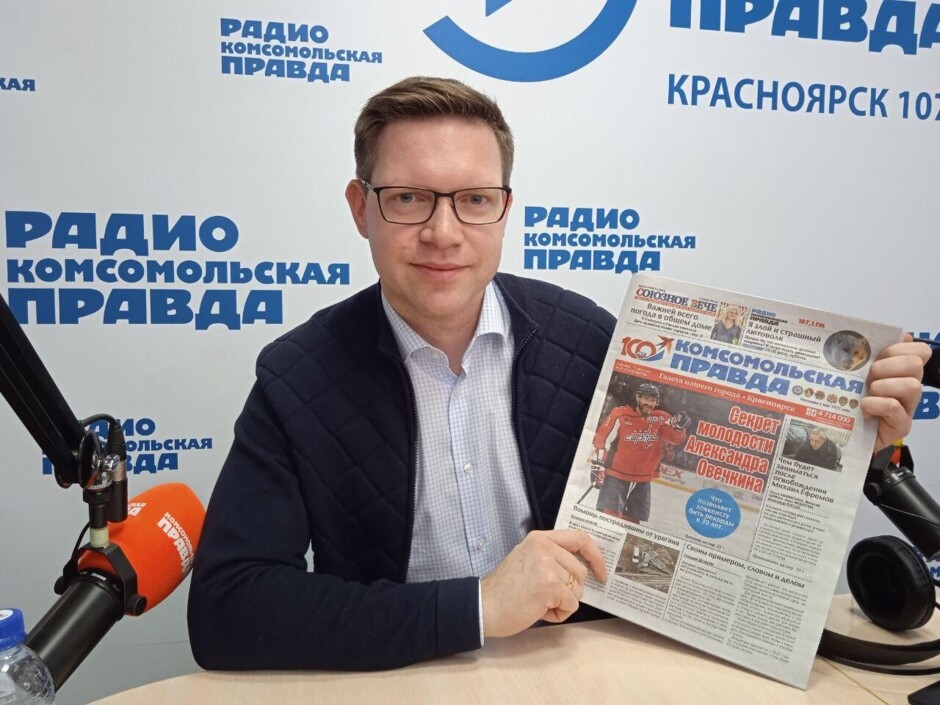 Семен Сендерский: «Семья должна чувствовать поддержку государства»