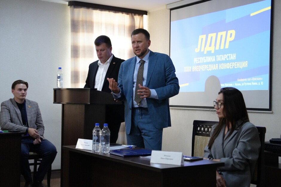 ЛДПР выдвинула Руслана Юсупова на выборы Раиса Республики Татарстан